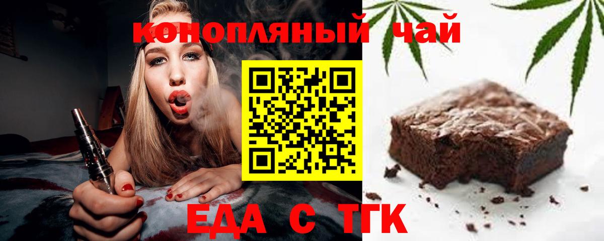 ЭКСТАЗИ  НБОМе  Кыштым  Меф кристаллы  ГАШИШ  Вход с VPN  ТГК  Бошки Шишки  COCAIN  ГАШИШ 