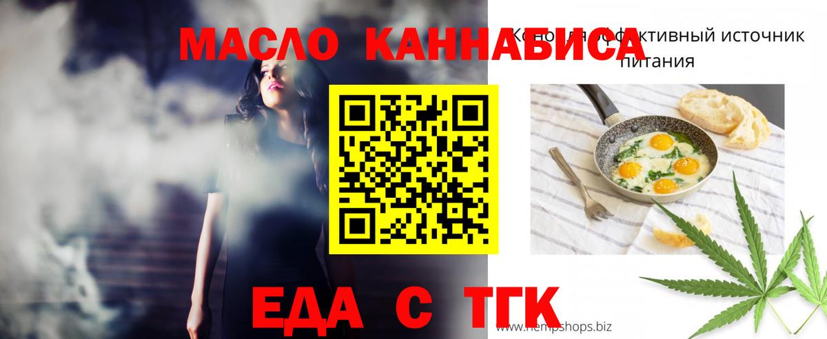 Кыштым  Canna-Cookies конопля  Вход с VPN 