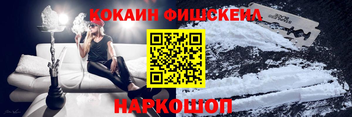 Кокаин Columbia  COCAIN Колумбийский  Кыштым  Вход с VPN 