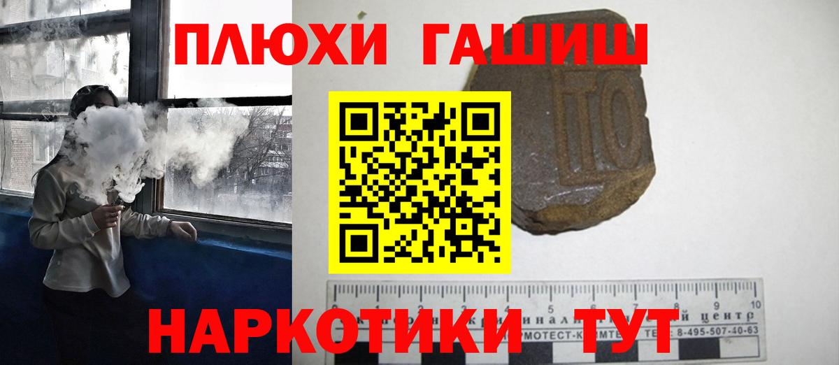 ГАШИШ убойный  Вход с VPN  Кыштым  ГАШ Ice-O-Lator 