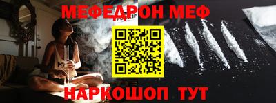 мет Камышлов