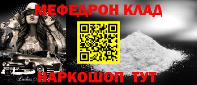 кокаин колумбия Чебаркуль