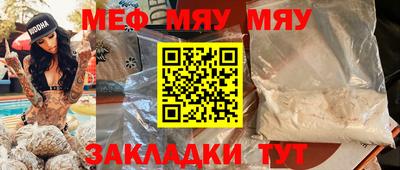 мет Камышлов