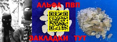 мет Камышлов
