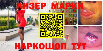 кокаин колумбия Кандалакша