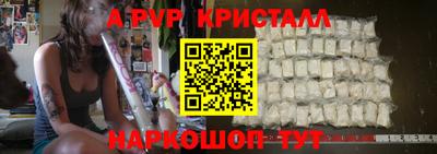 бутик Канаш