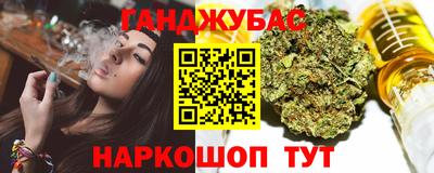 мет Камышлов