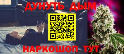 бутик Канаш