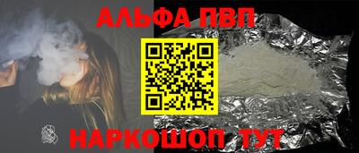 бутик Канаш