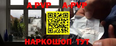 мефедрон Чапаевск