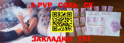 кокаин колумбия Кандалакша