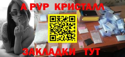 бутик Канаш