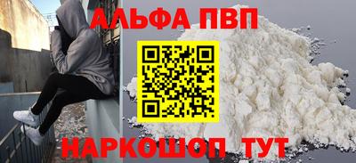 мет Камышлов