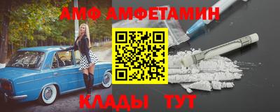 мет Камышлов