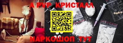 бутик Канаш