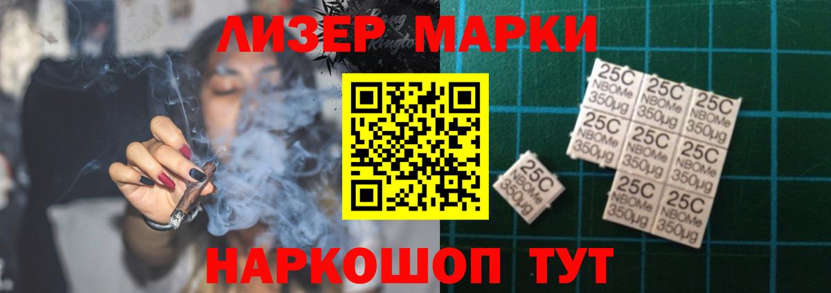 Лсд 25 экстази кислота Кыштым