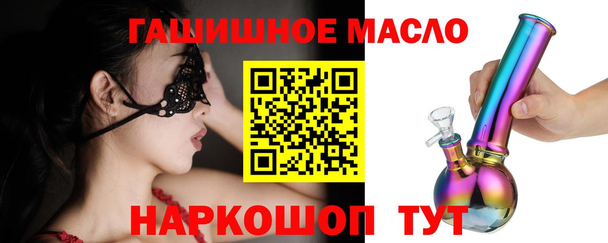Дистиллят ТГК концентрат Кыштым