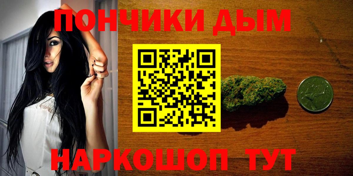 Конопля THC 21%  Конопля конопля  МАРИХУАНА THC 21%  Вход с VPN  Кыштым 
